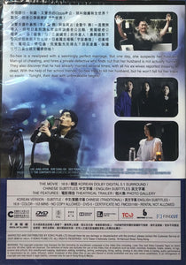 NIGHT OF THE UNDEAD 那夜凌晨，我老公死極死唔去 2020 (Korean Movie) DVD ENGLISH SUB (REGION 3)