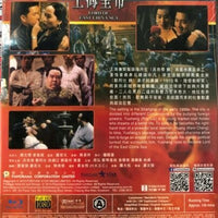 Lord Of East China Sea 1993 歲月風雲之上海皇帝 (H.K Movie) BLU-RAY with English Subtitles (Region A)