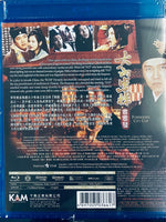 Forbidden City Cop 大內密探零零發 1996  (Hong Kong Movie) BLU-RAY with English Subtitles (Region A)
