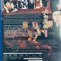 Forbidden City Cop 大內密探零零發 1996  (Hong Kong Movie) BLU-RAY with English Subtitles (Region A)