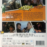 My Hero 一本漫畫走天涯 1990 STEPHEN CHOW (H.K Movie) BLU-RAY with English Subtitles (Region Free)