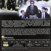 Fight Back To School 逃學威龍 1991 (Hong Kong Movie) BLU-RAY with English Subtitles (Region Free)