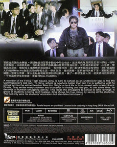 Fight Back To School 逃學威龍 1991 (Hong Kong Movie) BLU-RAY with English Subtitles (Region Free)