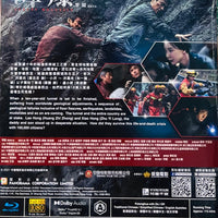 Cloudy Mountain 峰爆 2021 (Mandarin Movie)  BLU-RAY with English Subtitles (Region A)