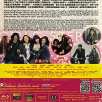 Girl's Step 5個跳舞的女孩 2015 (Japanese Movie) BLU-RAY with English Subtitles (Region A)