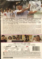 THE LAST AFFAIR 花城 1983 (Hong Kong Movie) DVD ENGLISH SUBTITLES (REGION FREE)

