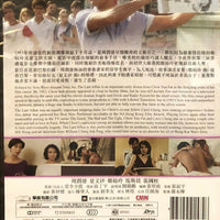 THE LAST AFFAIR 花城 1983 (Hong Kong Movie) DVD ENGLISH SUBTITLES (REGION FREE)