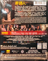 I'm Livin' It 麥路人 2020 (Hong Kong Movie) BLU-RAY with English Sub (Region A)
