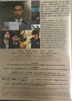 IKIGAMI :THE ULTIMATE LIMIT 死亡預告 2008 (JAPANESE) DVD ENGLISH SUB (REGION 3)
