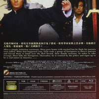 A Man Called Hero 中華英雄 1999 Remastered (H.K Movie) BLU-RAY with English Sub (Region Free)