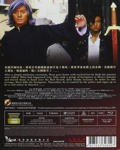 A Man Called Hero 中華英雄 1999 Remastered (H.K Movie) BLU-RAY with English Sub (Region Free)