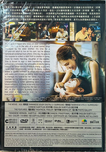 MAN IN LOVE 當男人戀愛時 2021 (Taiwanese Movie) DVD ENGLISH SUBTITLES (REGION 3)