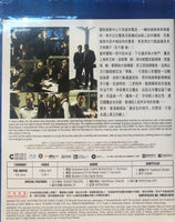 Cold War 寒戰 2012  (Hong Kong Movie) BLU-RAY with English Sub (Region A)

