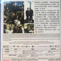 Cold War 寒戰 2012  (Hong Kong Movie) BLU-RAY with English Sub (Region A)