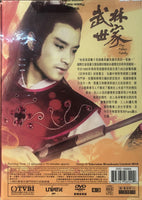 THE FALLEN FAMILY 武林世家 (4DVD) TVB NON ENG SUB (REGION FREE)
