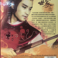 THE FALLEN FAMILY 武林世家 (4DVD) TVB NON ENG SUB (REGION FREE)