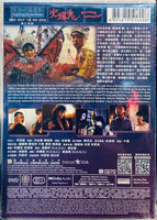 BURNING SENSATION 火燭鬼 1989 (Hong Kong Movie) DVD ENGLISH SUBTITLES (REGION 3)
