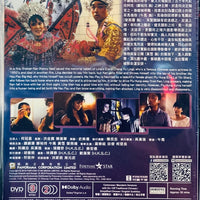 BURNING SENSATION 火燭鬼 1989 (Hong Kong Movie) DVD ENGLISH SUBTITLES (REGION 3)