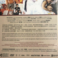 LOVE, SO DIVINE 緣份的天梯 2004 (KOREAN MOVIE) DVD ENGLISH SUB (REGION 3)