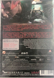 PHOBIA 2 5條大路通陰間 2009 (THAI MOVIE) DVD WITH ENGLISH SUBTITLES (REGION 3)