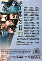 HEALING HANDS 2 妙手仁心 2 PART 1 2000 TVB (4 DVD) NON ENGLISH SUB (REGION FREE)
