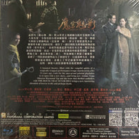 Phantom of The Theatre 魔宮魅影 2016 (Mandarin Movie) BLU-RAY with English Sub (Region A)