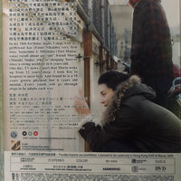 THE BOY INSIDE 沉睡赤子心 2012  (Japanese Movie) DVD ENGLISH SUBTITLES (REGION 3)