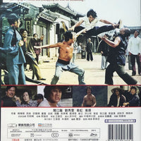 SHAO LIN KUNG FU 少林功夫 1978 (Mandarin Movie) DVD ENGLISH SUBTITELS (REGION FREE)