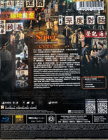 Septet The Story of Hong Kong 七人樂隊 2022  (Hong Kong Movie) BLU-RAY with English Subtitles (Region A)
