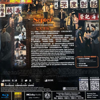 Septet The Story of Hong Kong 七人樂隊 2022  (Hong Kong Movie) BLU-RAY with English Subtitles (Region A)