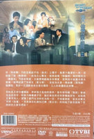 SECRET OF THE HEART 天地豪情 1997 part 3 end TVB (5DVD) (NON ENGLISH SUB) REGION FREE
