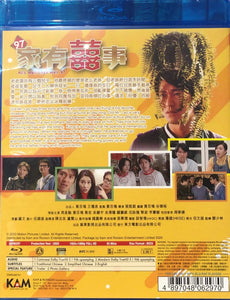 All's Well End's Well 97 家有囍事97 (Hong Kong Movie) BLU-RAY with English Subtitles (Region A)