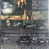 DIARY 妄想 2005 (Hong Kong Movie) DVD ENGLISH SUBTITLES (REGION 3)