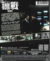 Hunt 獵戰 2022 (Korean Movie) BLU-RAY English Sub (Region A)
