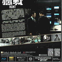 Hunt 獵戰 2022 (Korean Movie) BLU-RAY English Sub (Region A)