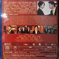 Masquerade 假面酒店 2019 (Japanese Movie) BLU-RAY with English Sub (Region A)