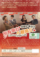 CUNNING SINGLE LADY 2014 DVD KOREAN DRAMA (1-16 end) DVD WITH ENGLISH SUB (ALL REGION) 別有用心單身女
