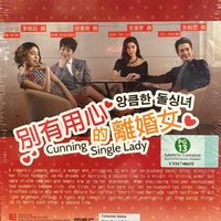 CUNNING SINGLE LADY 2014 DVD KOREAN DRAMA (1-16 end) DVD WITH ENGLISH SUB (ALL REGION) 別有用心單身女