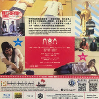 Saint Young Men 聖哥傳真人版電影 2018 (Japanese Movie) BLU-RAY with English Subtitles (Region A)