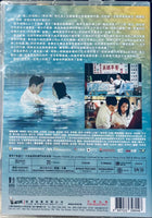 MY BEST FRIENDS BREAKFAST 我吃了那男孩一整年的早餐 2022 (Mandarin Movie) DVD ENGLISH SUB (REGION 3)
