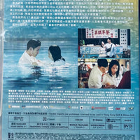 MY BEST FRIENDS BREAKFAST 我吃了那男孩一整年的早餐 2022 (Mandarin Movie) DVD ENGLISH SUB (REGION 3)