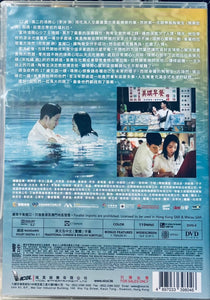 MY BEST FRIENDS BREAKFAST 我吃了那男孩一整年的早餐 2022 (Mandarin Movie) DVD ENGLISH SUB (REGION 3)