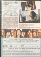 LAST LETTER 你好, 之華 2018 (Mandarin Movie) DVD ENGLISH SUBTITLES (REGION 3)
