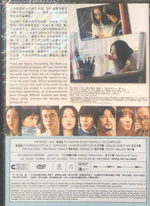 LAST LETTER 你好, 之華 2018 (Mandarin Movie) DVD ENGLISH SUBTITLES (REGION 3)