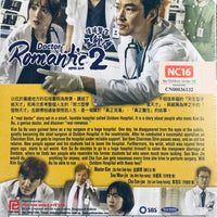 DOCTOR ROMANTIC 2020 KOREAN 浪漫醫生金師傅2 TV DVD (1-16 end) ENGLISH SUB (REGION FREE)