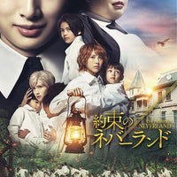 THE PROMISED NEVERLAND 約定的夢幻島 2020  (Japanese Movie) DVD ENGLISH SUB (REGION 3)