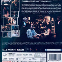 SPARRING PARTNER 正義迴廊 2022 (Hong Kong Movie) DVD ENGLISH SUB (REGION  3)