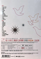 JACKY CHEUNG - 張學友活出生命Live演唱會2004卡拉OK (2DVD) REGION FREE
