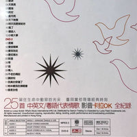 JACKY CHEUNG - 張學友活出生命Live演唱會2004卡拉OK (2DVD) REGION FREE