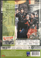 THE HOUSE OF 72 TENANTS 七十二家房客 1972 (Shaw Bros) DVD WITH ENGLISH SUBTITLES (REGION 3)
